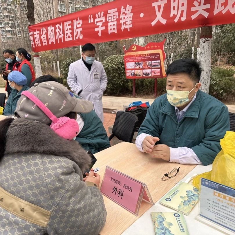 北京胸科醫(yī)院全科跑腿代辦