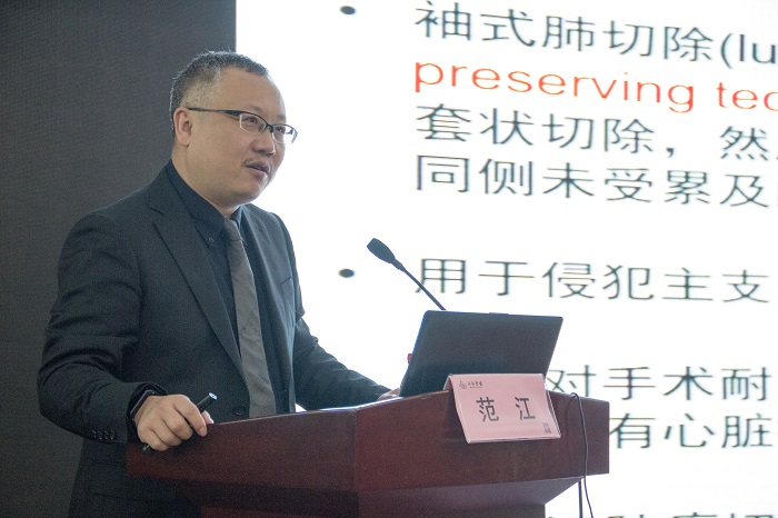 河南胸部疾病专科联盟成立大会暨首届学术大会在郑州召开