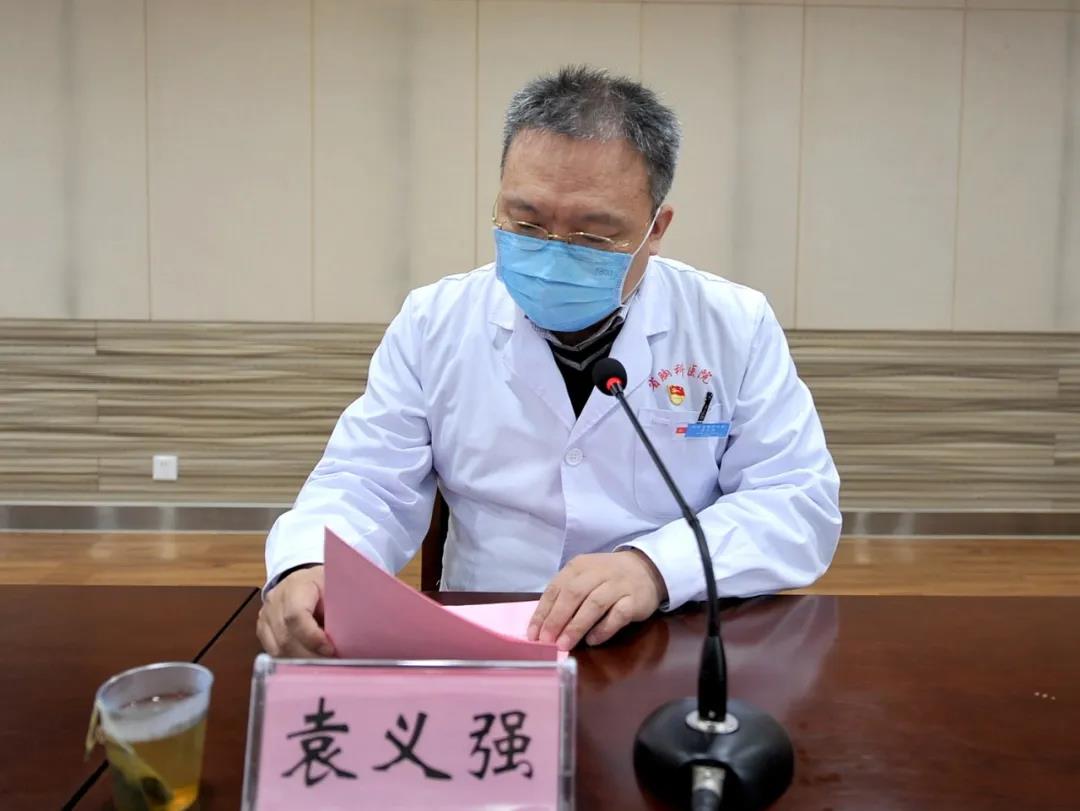 勇挑重担不负重托袁义强同志任河南省胸科医院党委副书记院长